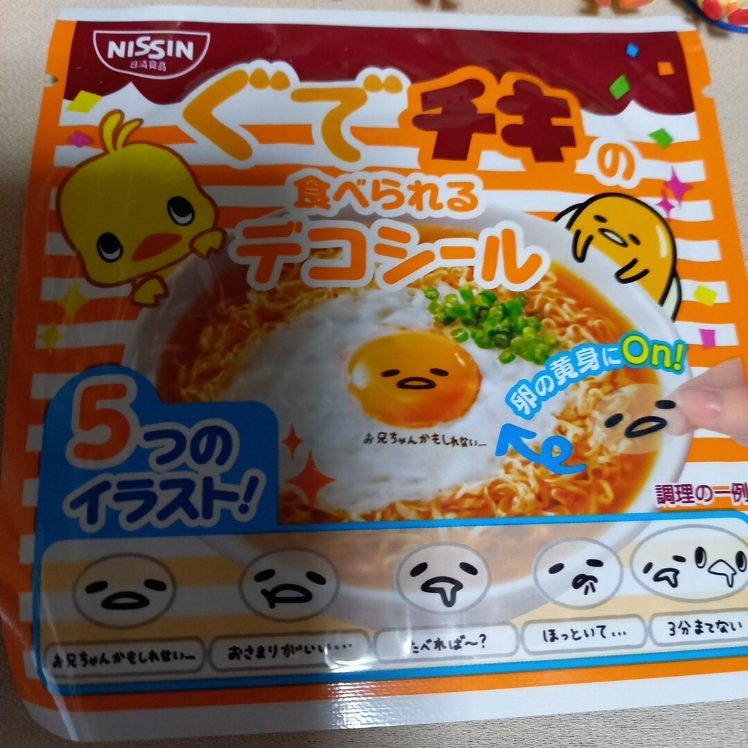 日清食品(ニッシンショクヒン)のチキンラーメンひよこストラップ エンタメ/ホビーのコレクション(ノベルティグッズ)の商品写真