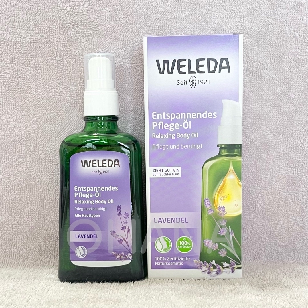 WELEDA(ヴェレダ)のWELEDA ラベンダー オイル 100ml 2セット 新品 コスメ/美容のボディケア(ボディオイル)の商品写真