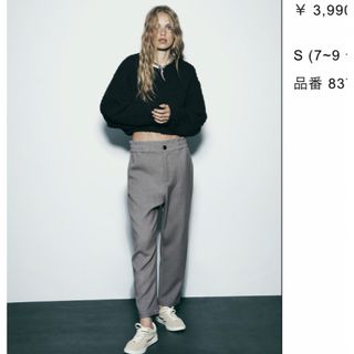 ザラ(ZARA)のZARAペーパーバッククロップドパンツ　グレーS(クロップドパンツ)