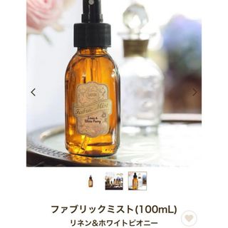 サボン(SABON)のSABON サボン ファブリックミスト リネン&ホワイトピオニー リネン(その他)