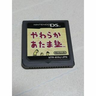 ニンテンドウ(任天堂)のDS やわらかあたま塾 中古(携帯用ゲームソフト)