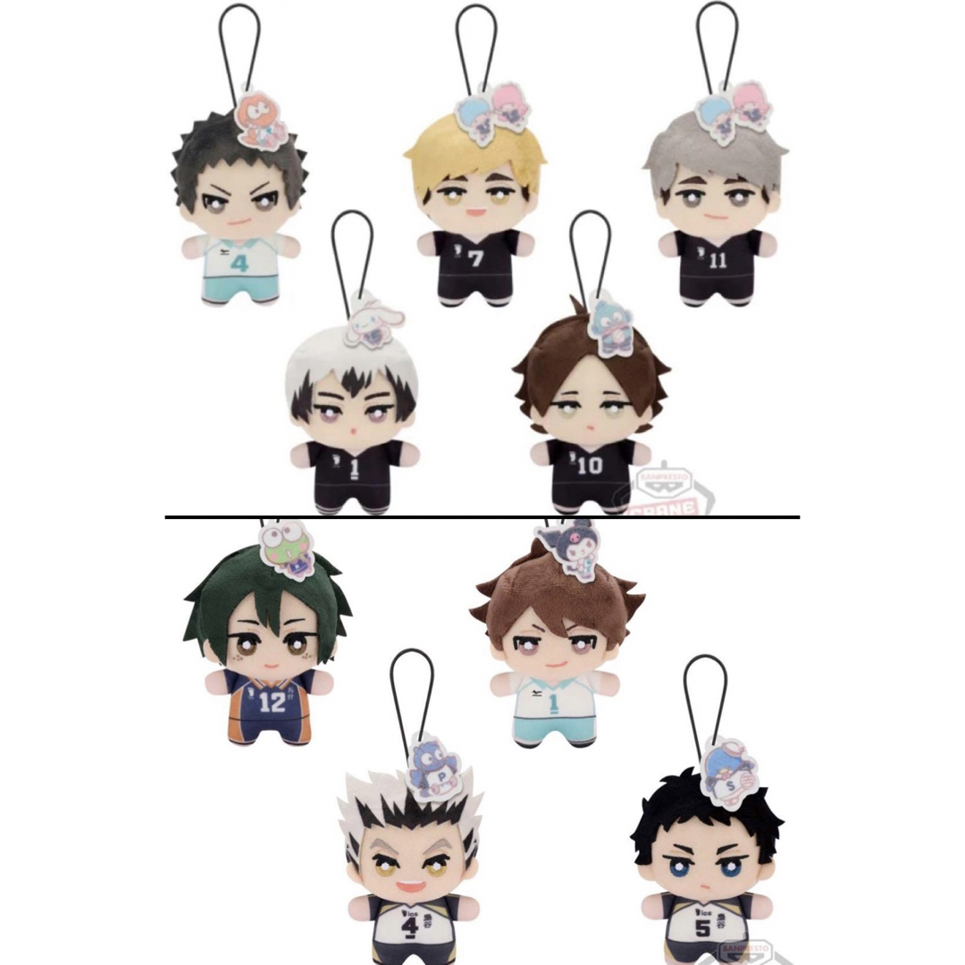 ハイキュー!! サンリオキャラクターズ ちみっともぬいvol.3 9種セット | フリマアプリ ラクマ ハイキュー!! サンリオキャラクターズ ちみっともぬいvol.3 9種セット | フリマアプリ ラクマ