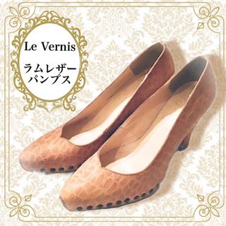 ルベルニ(Le Vernis)の【新品★本革★現品限り】ラムレザー 型押しスタッズ付パンプス  24.5(ハイヒール/パンプス)