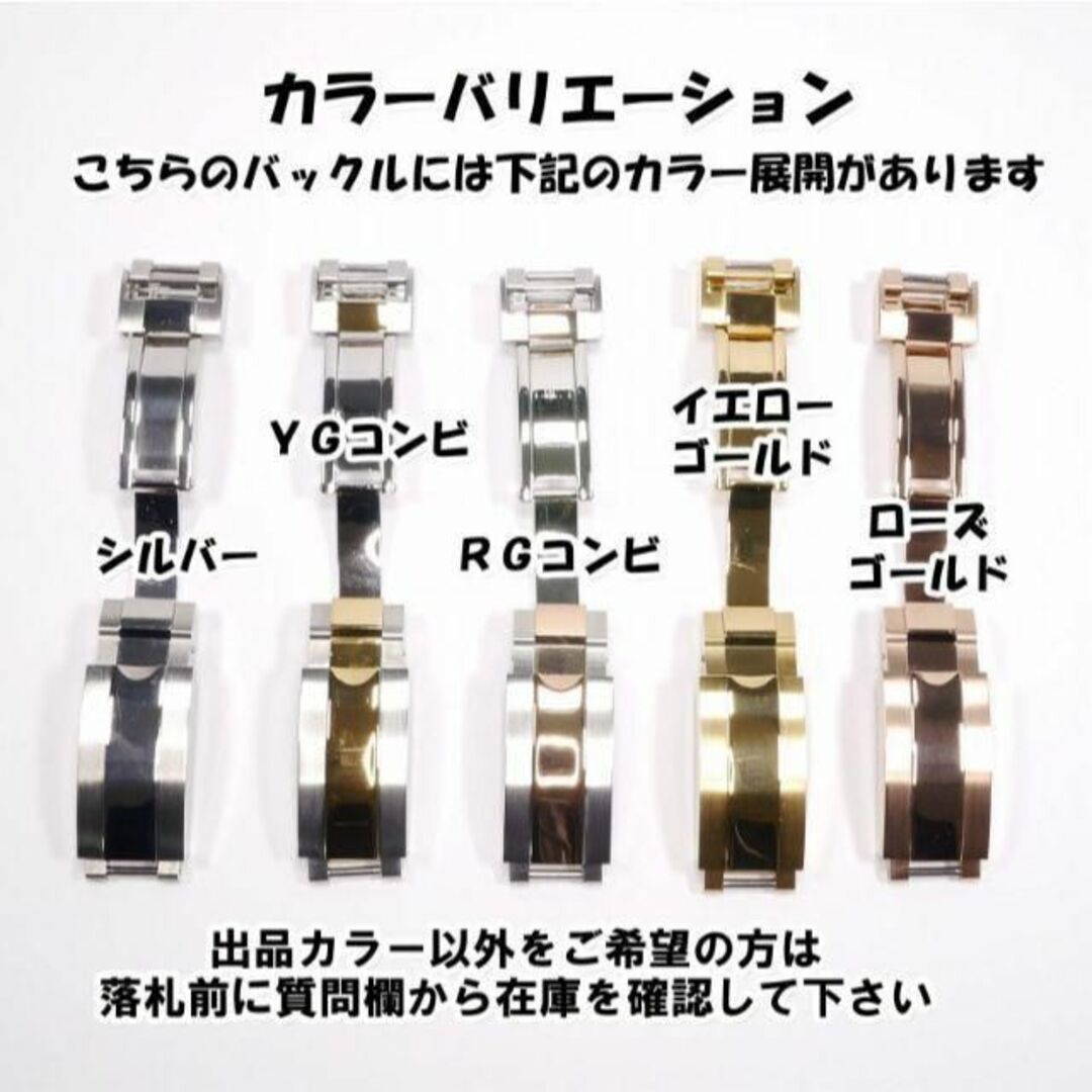 ROLEX(ロレックス)の【ロゴ有り】バックル付き レザーベルト 20mm ブラック メンズの時計(レザーベルト)の商品写真