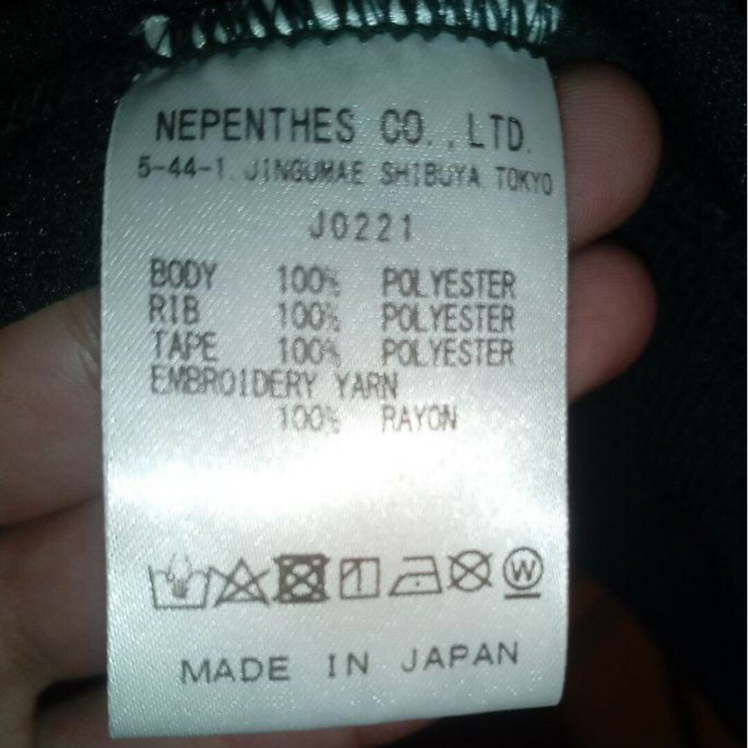 Needles(ニードルス)のNeedles　トラックジャケット　ダークグリーン メンズのトップス(ジャージ)の商品写真