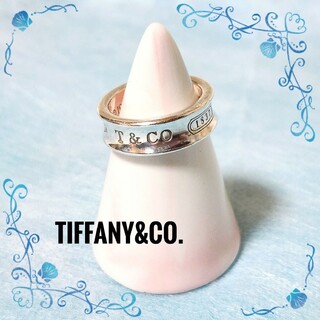 ティファニー(Tiffany & Co.)のTIFFANY&Co.  1837 ナローリング SV925 シルバー 約12号(リング(指輪))