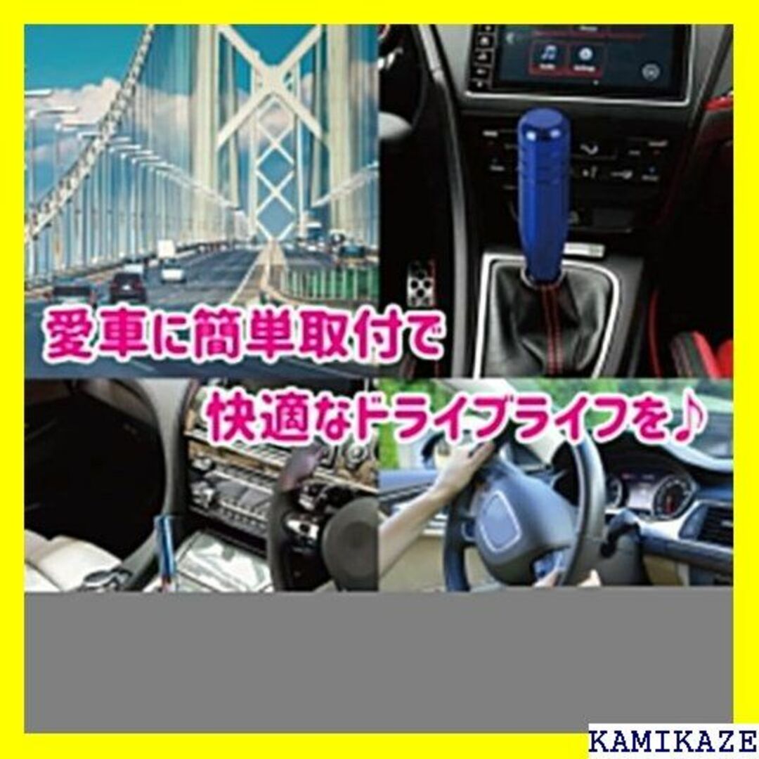 ☆送料無料 Lanx. アルミ シフトノブ 汎用 13cm ラデーション 655 自動車/バイクの自動車/バイク その他(その他)の商品写真