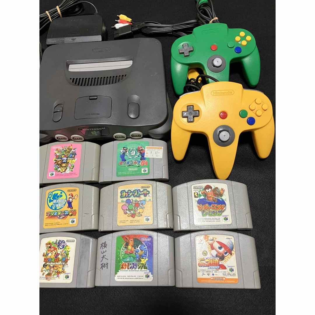 NINTENDO 64 - ニンテンドー64 本体セット ソフト10本 すぐ遊べるの