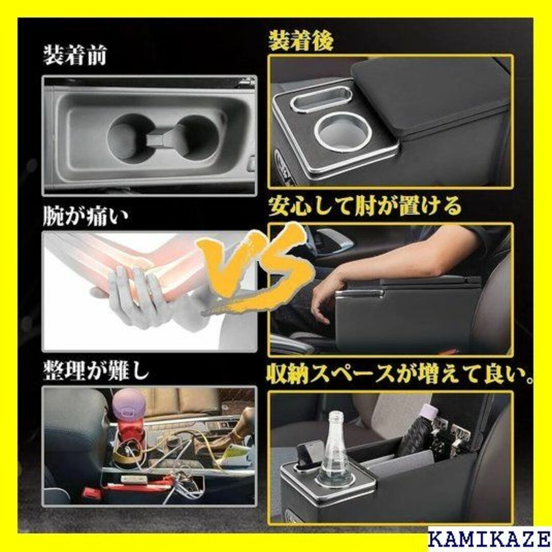 ☆送料無料 BUYFULL ヤリスクロス アームレスト コ 令和9月 ～ 660 自動車/バイクの自動車/バイク その他(その他)の商品写真