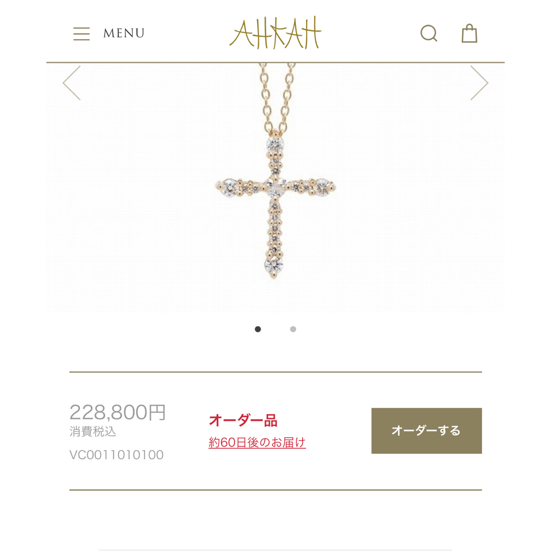 AHKAH(アーカー)のAHKAH クロスネックレス　ハートダイヤ♡ 18Kイエローゴールド/ダイヤ レディースのアクセサリー(ネックレス)の商品写真