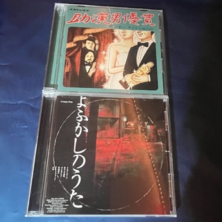 Creepy Nuts CD 2枚set(ヒップホップ/ラップ)