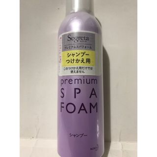 Segureta(KAO) - セグレタ プレミアムスパフォーム シャンプー つけかえ用 170gの通販 by 【⚠️プロフ必読】tasgi852's shop|セグレタならラクマ Segureta(KAO) - セグレタ プレミアムスパフォーム シャンプー つけかえ用 170gの通販 by 【⚠️プロフ必読】tasgi852's shop|セグレタならラクマ