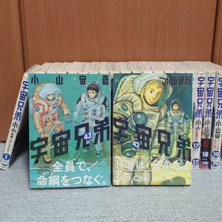 コウダンシャ(講談社)の宇宙兄弟全巻セット(全巻セット)