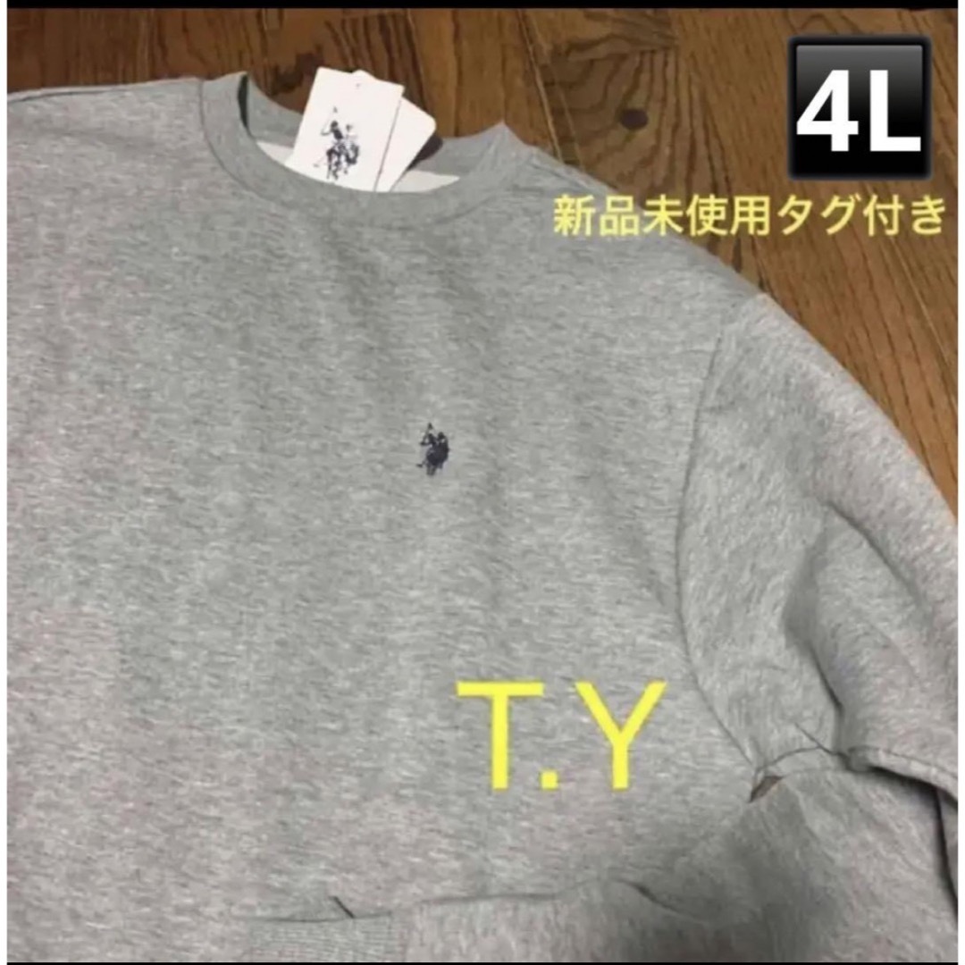 U.S. POLO ASSN.(ユーエスポロアッスン)のUS polo assn スウェット トレーナー メンズのトップス(スウェット)の商品写真