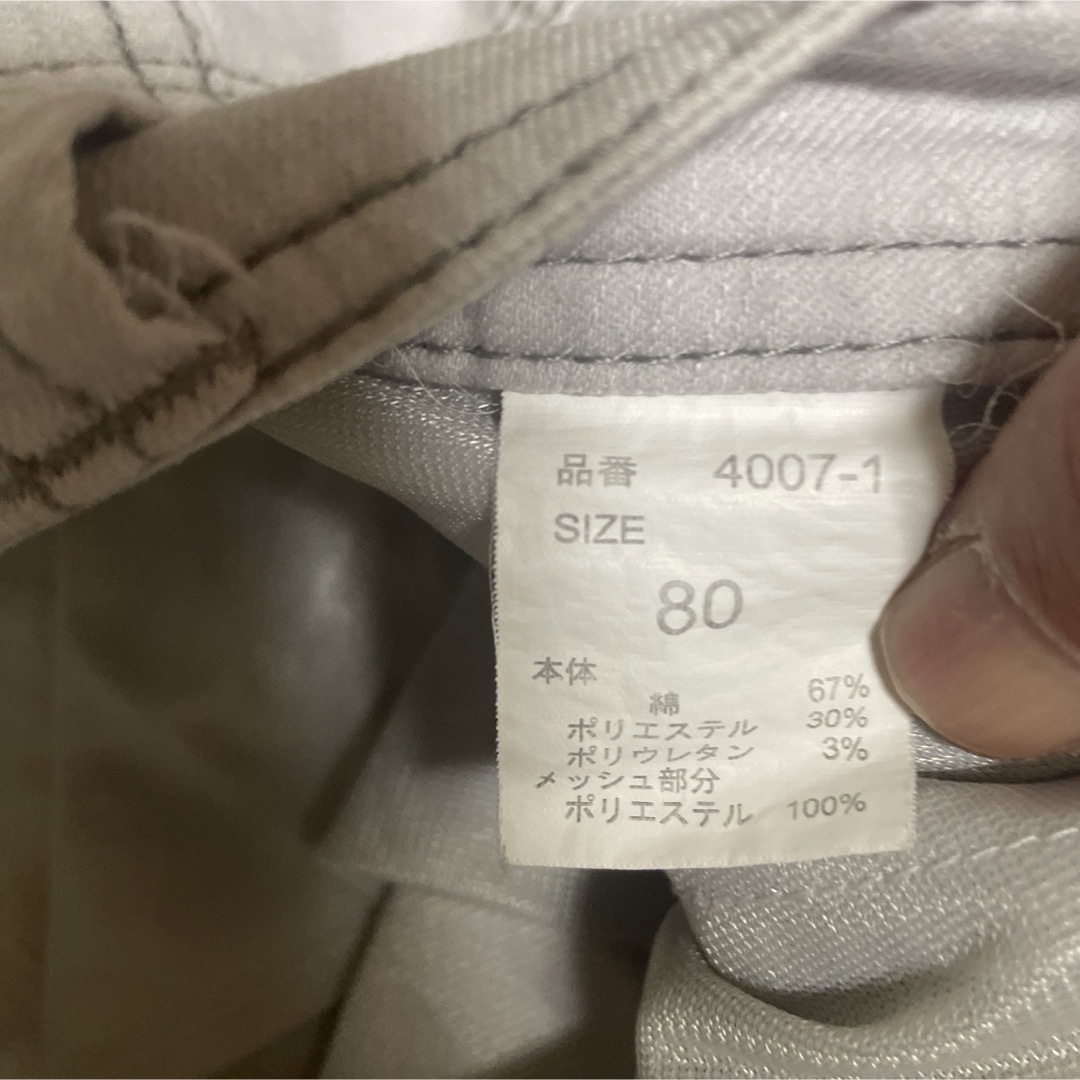 作業服上下 メンズのメンズ その他(その他)の商品写真