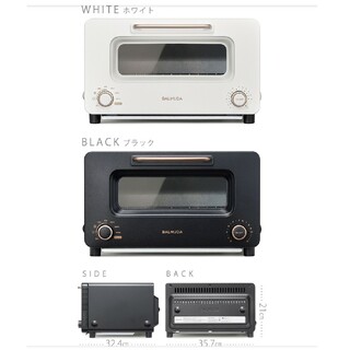 バルミューダ(BALMUDA)のBALMUDA The Toaster Pro K11A-SE(調理機器)