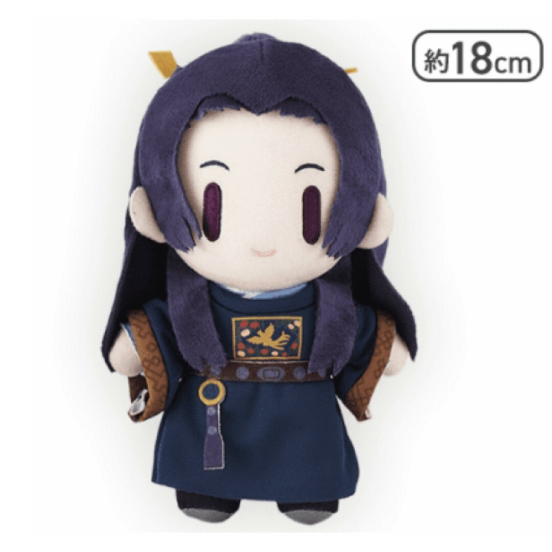 2体セット】未開封☆薬屋のひとりごと ぬいぐるみ デフォルメver 2体セット】未開封☆薬屋のひとりごと ぬいぐるみ デフォルメver