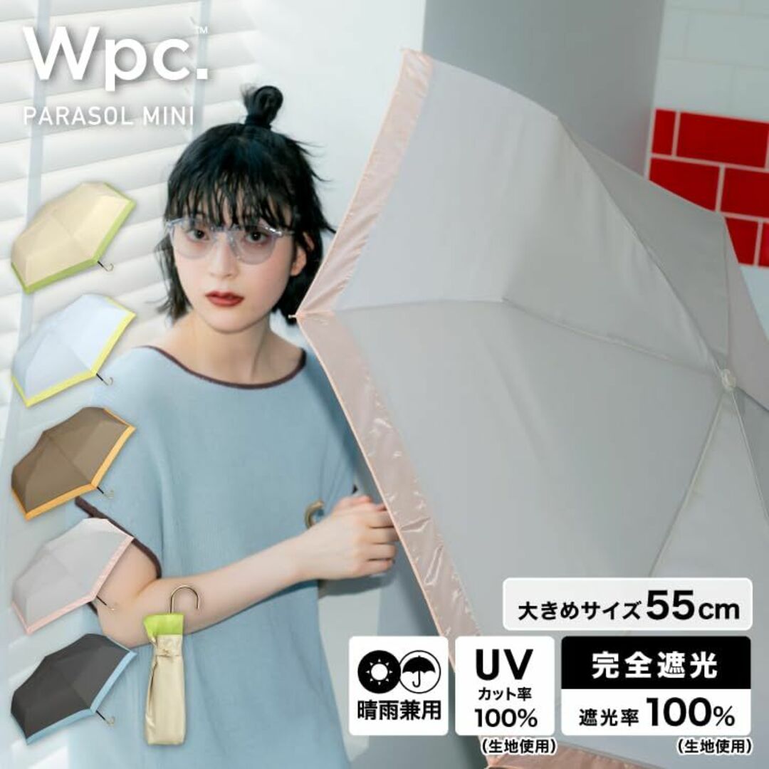 【色: サックス】Wpc. 日傘 遮光オーガンジーバイカラー ミニ サックス 折 レディースのファッション小物(その他)の商品写真