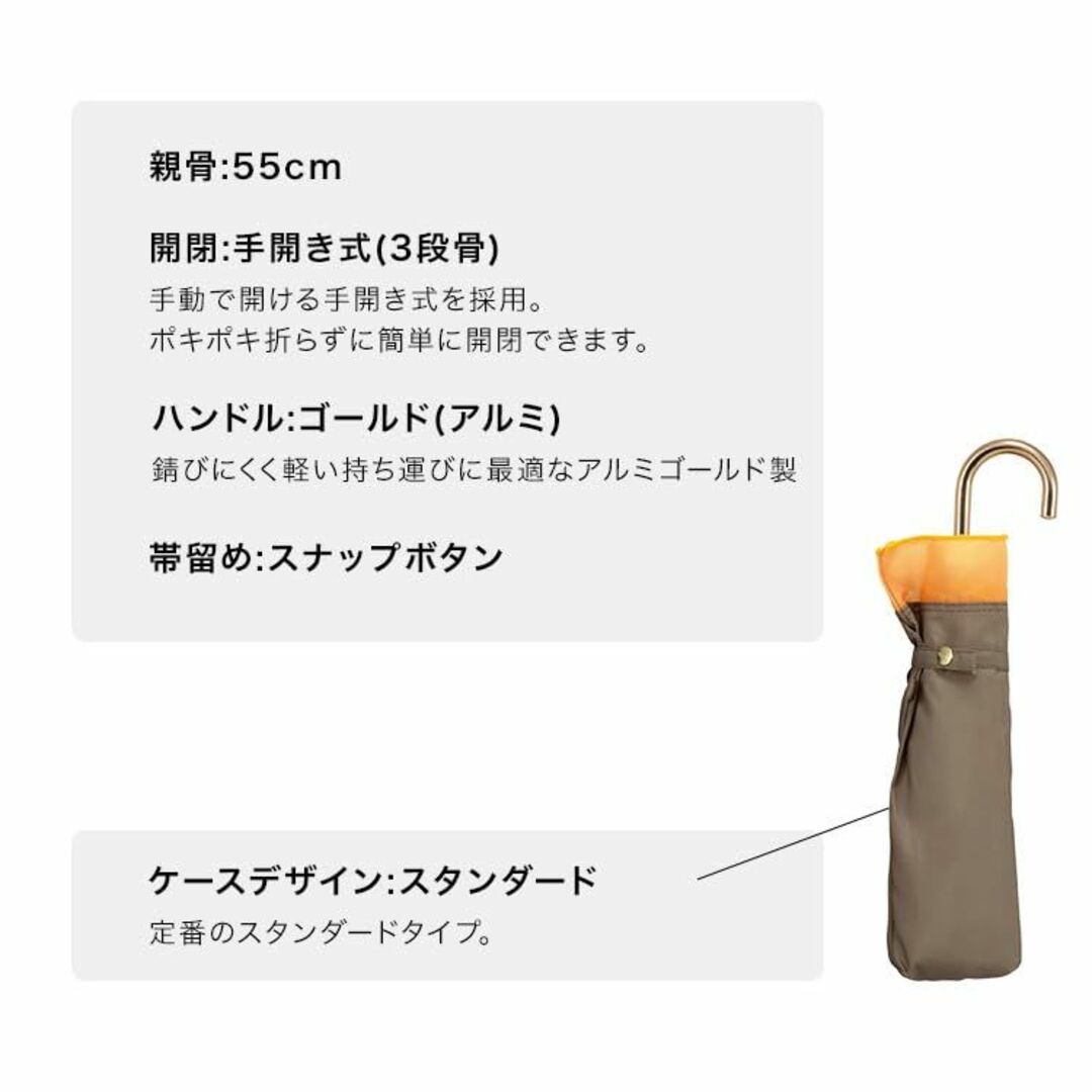 【色: サックス】Wpc. 日傘 遮光オーガンジーバイカラー ミニ サックス 折 レディースのファッション小物(その他)の商品写真