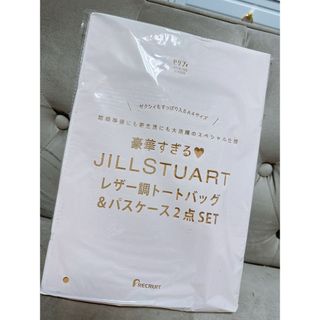 ジルスチュアート(JILLSTUART)のJILLSTUART バッグ(トートバッグ)