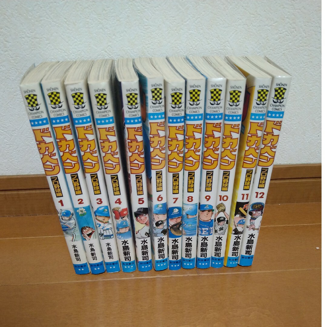 秋田書店(アキタショテン)のドカベン＆大甲子園文庫本全セット　特典付き エンタメ/ホビーの漫画(全巻セット)の商品写真