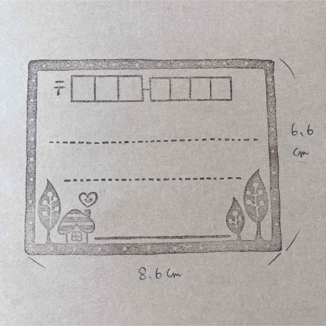 家　宛名スタンプ（消しゴムはんこ） ハンドメイドの文具/ステーショナリー(はんこ)の商品写真