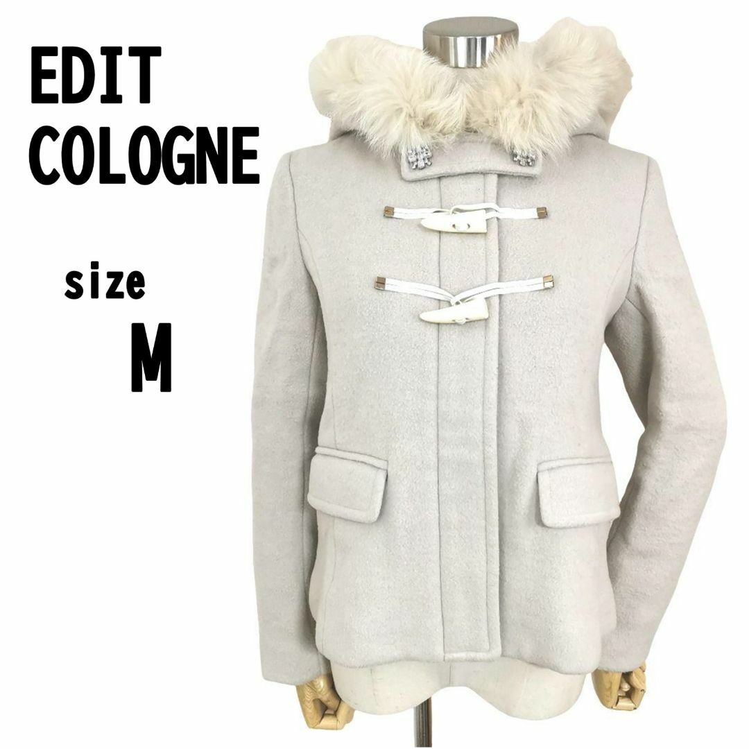 【M(2)】EDIT COLOGNE エディットコロン ダッフルコート 秋冬 レディースのジャケット/アウター(ダッフルコート)の商品写真
