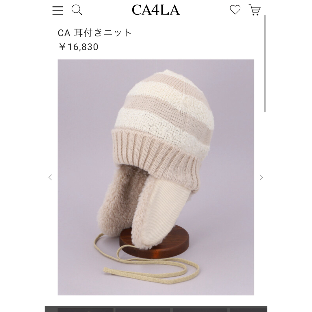 CA4LA(カシラ)のCA4LA CA 耳付きニット　新品未使用　タグ付き レディースの帽子(ニット帽/ビーニー)の商品写真