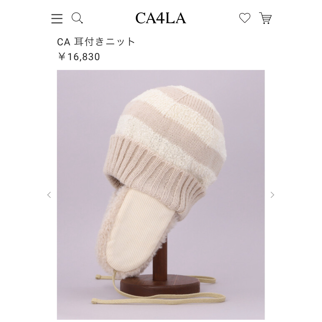 CA4LA(カシラ)のCA4LA CA 耳付きニット　新品未使用　タグ付き レディースの帽子(ニット帽/ビーニー)の商品写真