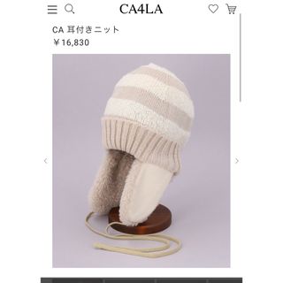 カシラ ニット帽/ビーニー(レディース)の通販 1,000点以上 | CA4LAの