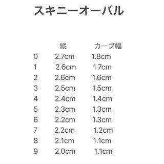 254 ネイルチップ　量産型　韓国　フレンチガーリー　シンプル　現品　オーダー コスメ/美容のネイル(つけ爪/ネイルチップ)の商品写真