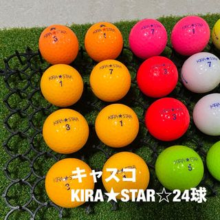 キャスコ(Kasco)のキャスコ　KIRA★STAR☆24球　A-ABランク(その他)