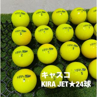 キャスコ(Kasco)のキャスコ　KIRA JET☆イエロー　24球　ABランク(その他)