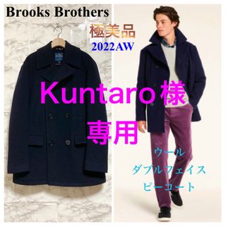 ブルックスブラザース(Brooks Brothers)の【極美品 22AW】Brooks Brothers ダブルフェイスピーコート(ピーコート)