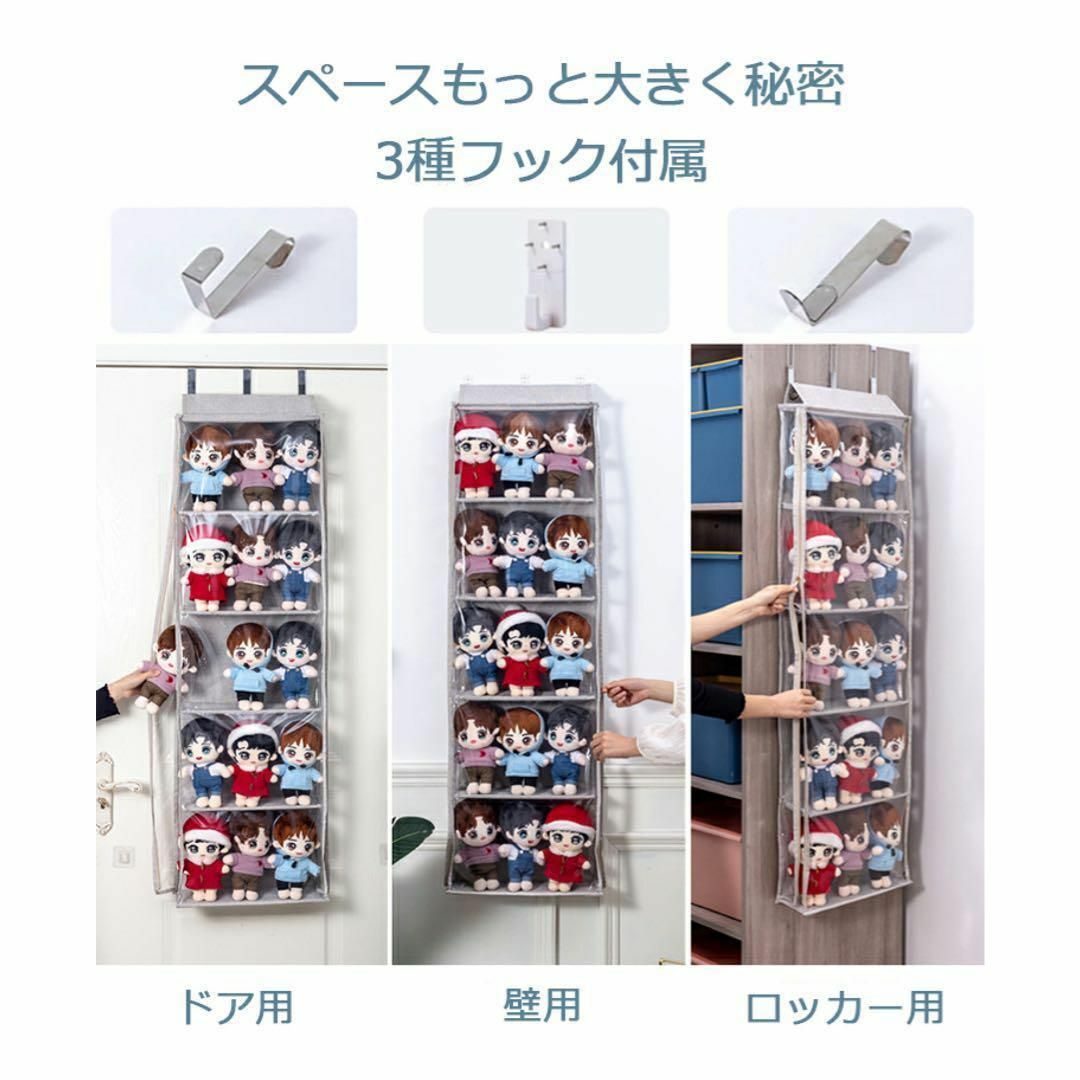 推し活 ウォールポケット ディスプレイ ぬい収納 コレクション 見せる収納 壁掛け 収納ケース ぬいぐるみウォールポケット ディスプレイ