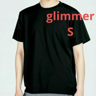 グリマー(glimmer)のS 黒 Glimmer 4.4ozドライTシャツ(Tシャツ/カットソー(半袖/袖なし))