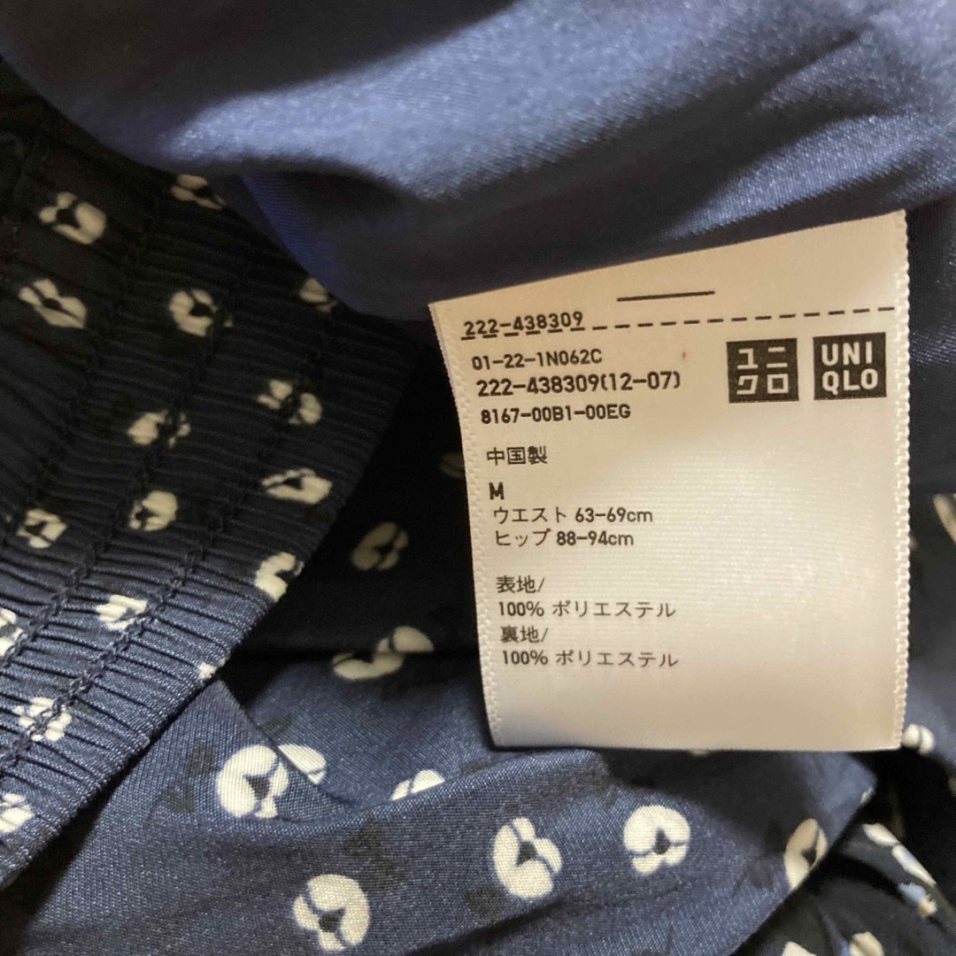 UNIQLO(ユニクロ)のユニクロ＆ポールジョー　小花柄のひらひらロングティアードスカート レディースのスカート(ロングスカート)の商品写真