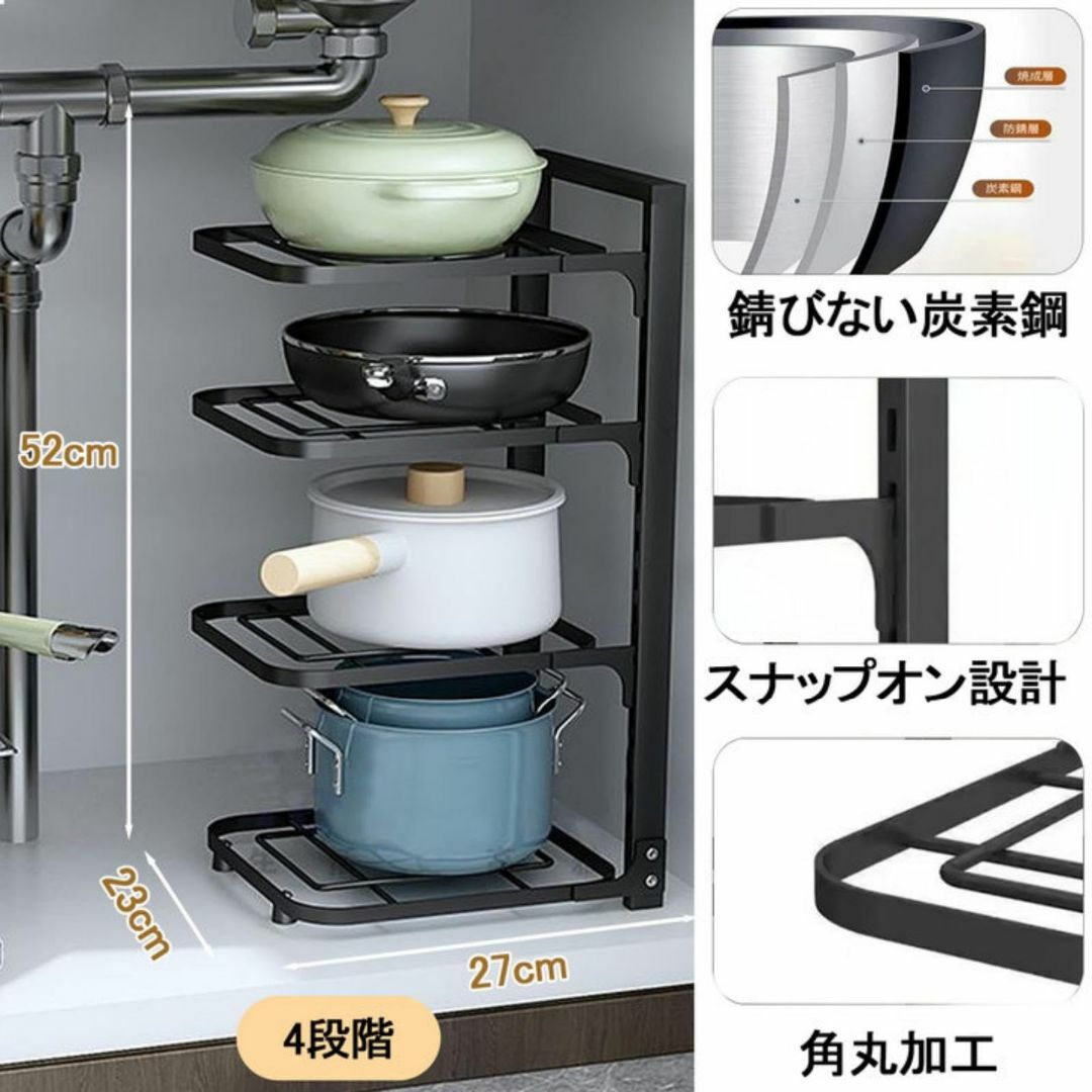 5層キッチンコーナーラック つま先立ち 防錆加工 多機能 5層キッチンコーナーラック つま先立ち 防錆加工 多機能