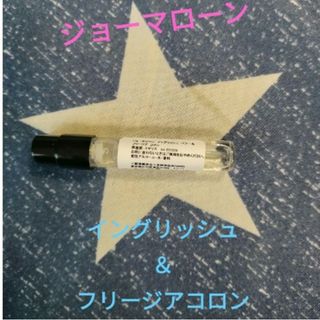 ジョーマローン(Jo Malone)の【★Jo Malone★】イングリッシュペアー＆フリージアコロン 1.5ml(ユニセックス)