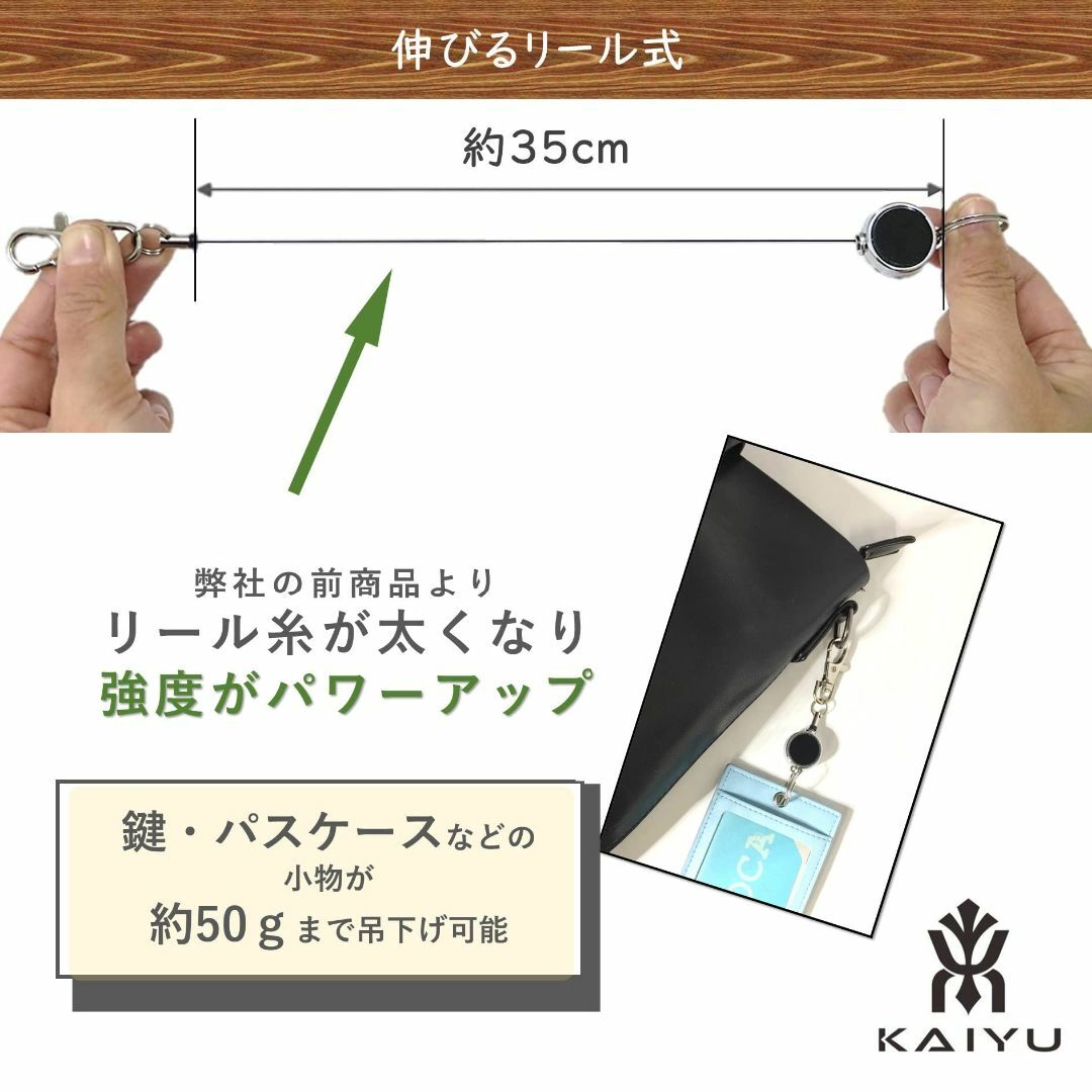 【色: ブラック】[Kaiyu] 伸びるリール式 キーホルダー キーリール レザ レディースのバッグ(その他)の商品写真