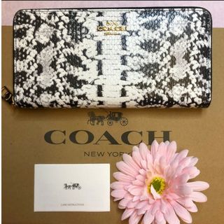 コーチ(COACH)の新品　COACH　長財布　ラウンドファスナー　小銭入れ有　ブラック　ホワイト(財布)