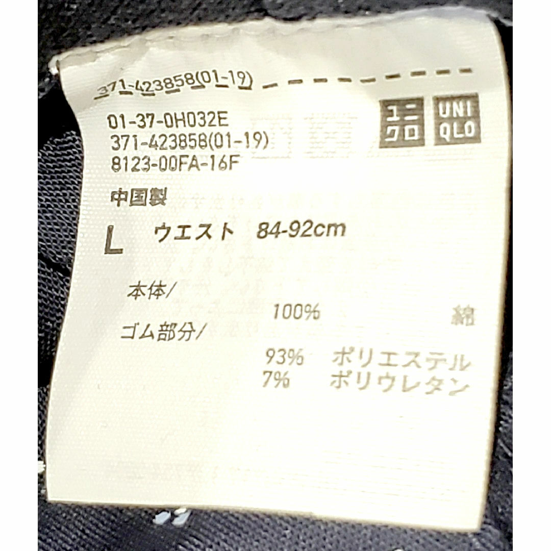 UNIQLO(ユニクロ)の【新品】UNIQLO トランクス Lサイズ ネイビー 84～92cm 綿100％ メンズのアンダーウェア(トランクス)の商品写真