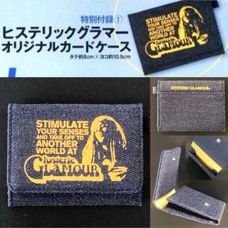 ヒステリックグラマー(HYSTERIC GLAMOUR)の非売品★インディゴデニム カードケース★ヒステリックグラマー 名刺入れ お札入れ(名刺入れ/定期入れ)