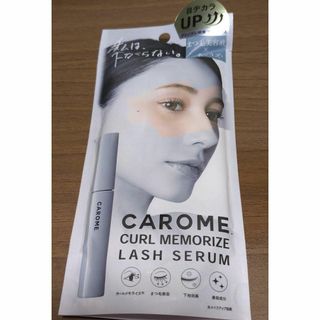 CAROME. カールメモライズラッシュセラム カールメモライズラッシュセラム(眉マスカラ)