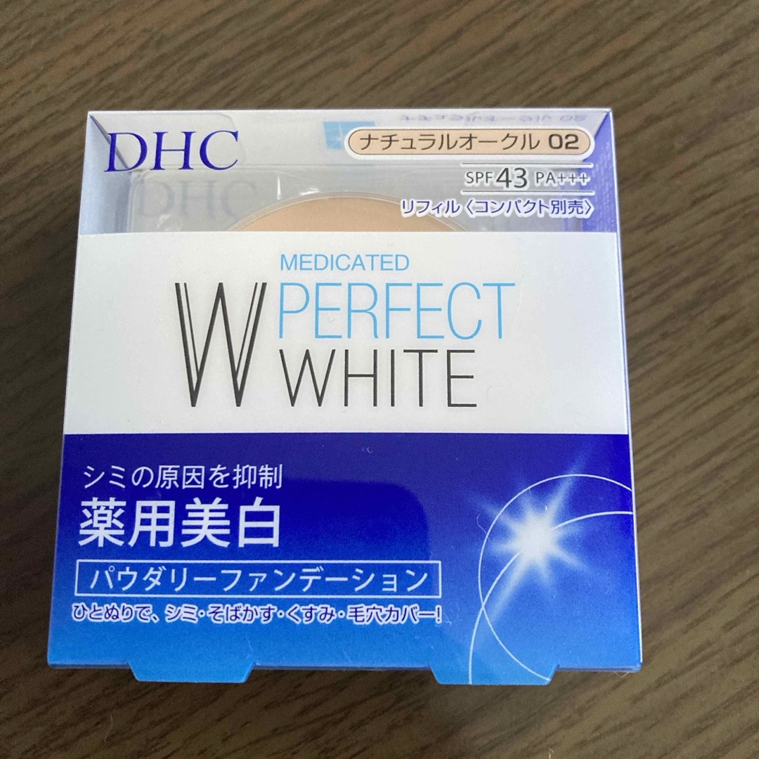 DHC(ディーエイチシー)のDHC 薬用 PW パウダリーファンデーション ナチュラルオークル02(10g) コスメ/美容のベースメイク/化粧品(ファンデーション)の商品写真