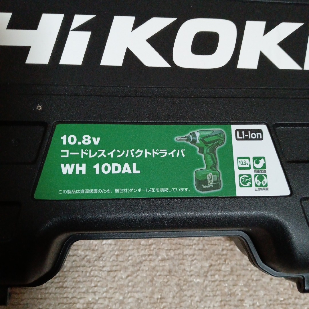 ハイコーキ(ハイコーキ)のHiKOKI 10.8V コードレスインパクトドライバ WH10DAL インテリア/住まい/日用品のインテリア/住まい/日用品 その他(その他)の商品写真