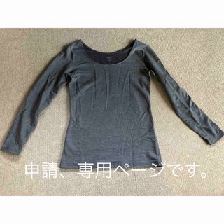 ユニクロ(UNIQLO)のUNIQLO ヒートテック　コットン　エクストラ　xs(アンダーシャツ/防寒インナー)