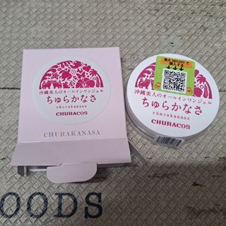 ちゅらかなさ　薬用NWジェルクリーム30g(オールインワン化粧品)