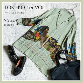 トクコプルミエヴォル(TOKUKO 1er VOL)の訳あり【TOKUKO 1er VOL】トクコプルミエヴォル リネン混 チュニック(チュニック)