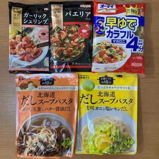 ニップン(ニップン)のスープパスタの素 パエリアの素 ガーリックシュリンプの素 時短料理5点セット(調味料)